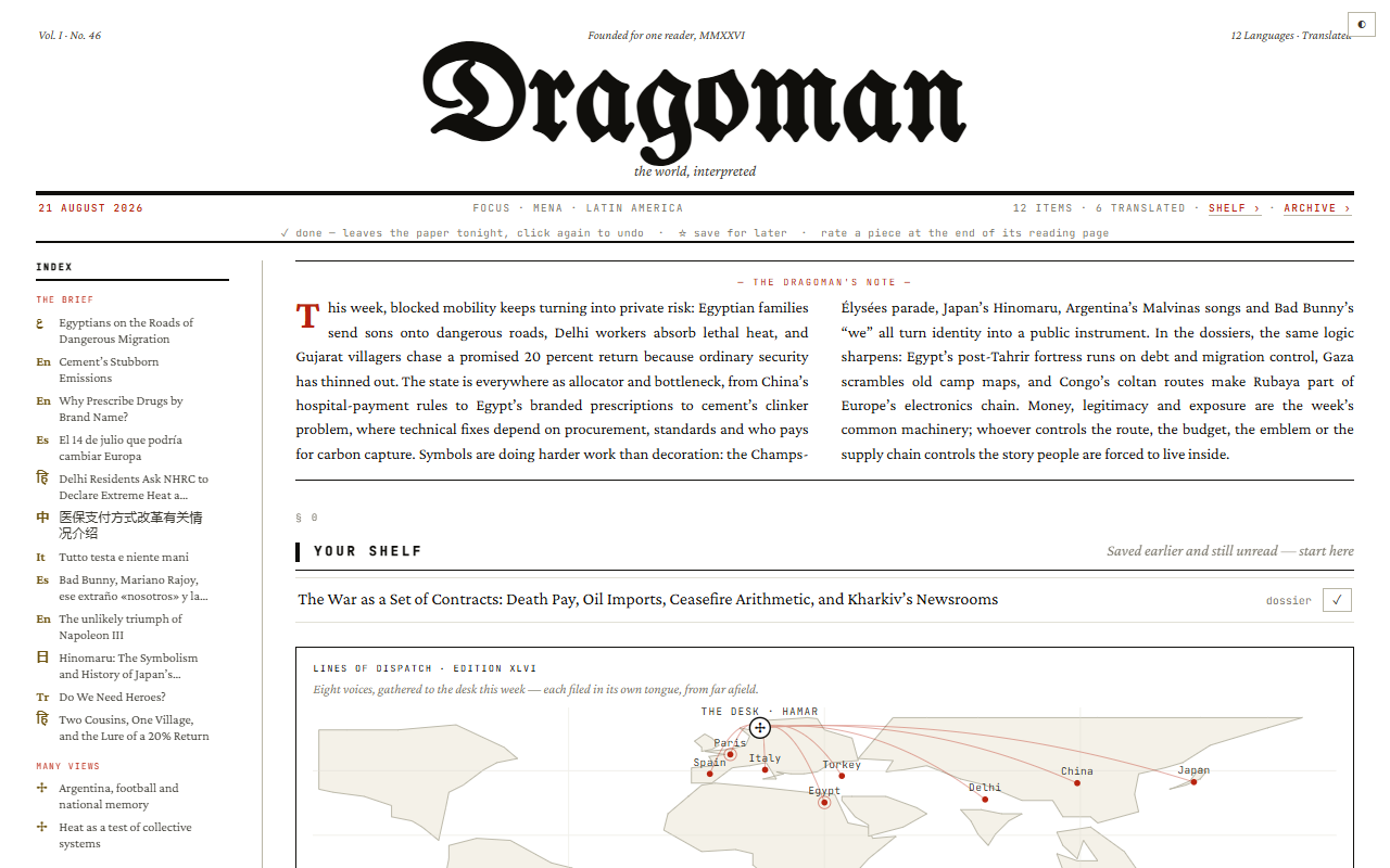 Dragoman front page